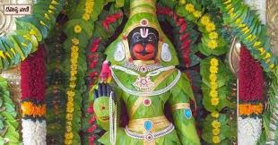 Sri Anjaneya Swamy Tamalapakula Archana