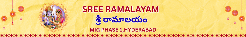 Temple Logo