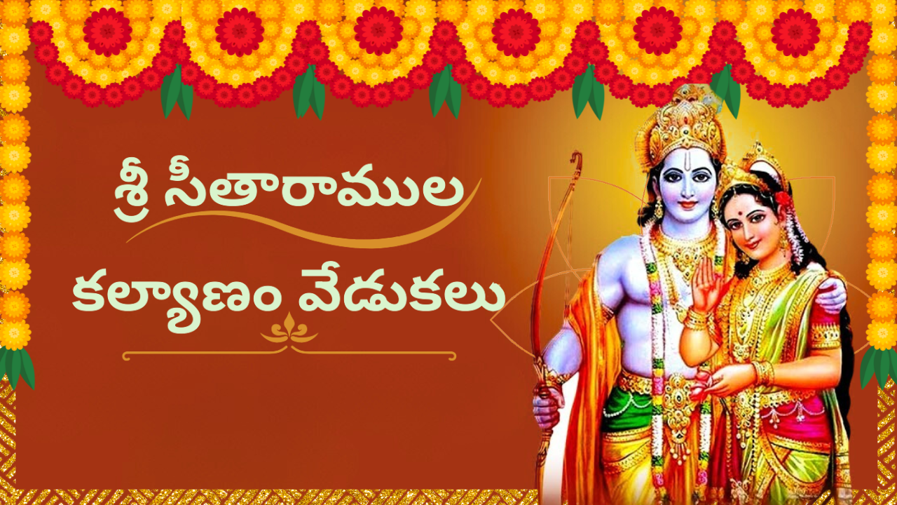 Temple Hero Image
